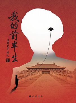 我的前半生（2025版）