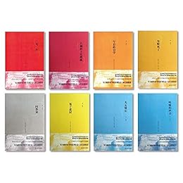 李洱精选集（全八册）