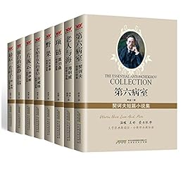 外国著名作家的必读短篇小说集（套装8本）