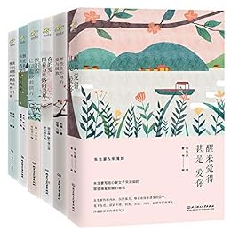 纸短情长，民国大师们的最美情书（全6册套装）