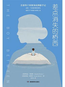 差点消失的桥西