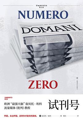 试刊号