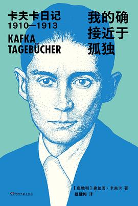 我的确接近于孤独