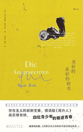 美好的美好的时光