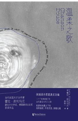 温柔之歌（2025版）