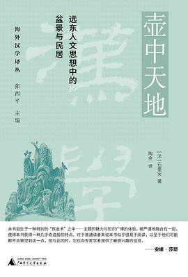 昂贵的和平（修订版）